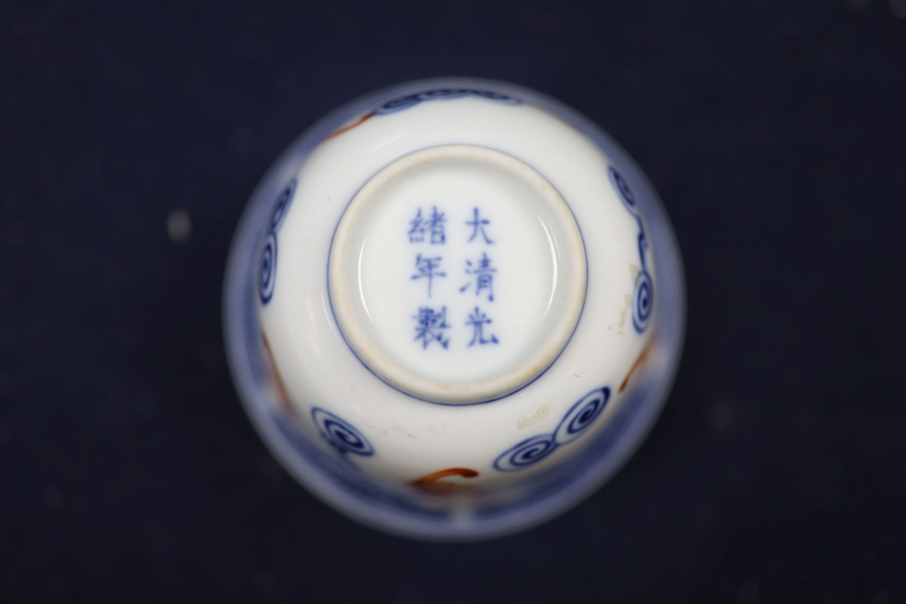 A Chinese underglaze blue and iron red 'bat' cup, height 6cm